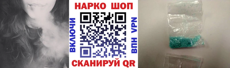 Наркошоп купить МАРИХУАНА  Амфетамин  ГАШ  Меф мяу мяу  COCAIN  А ПВП  Электросталь