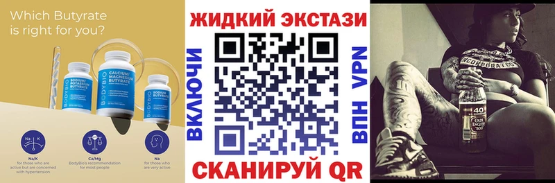 Купить  Электросталь  БУТИРАТ оксана 