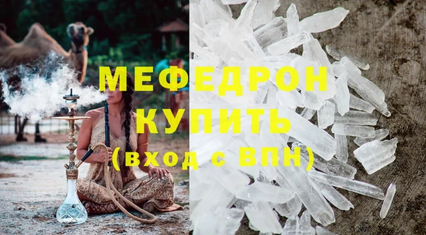 первитин Гусь-Хрустальный