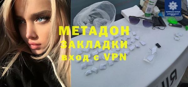 метадон Гусев