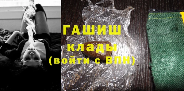 метадон Гусев