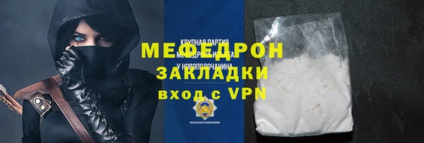 гашиш Гусиноозёрск