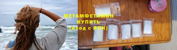 первитин Гусь-Хрустальный