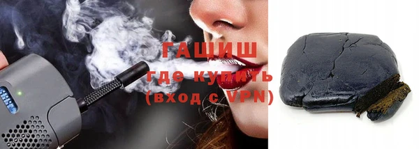 метадон Гусев