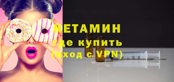 метадон Гусев
