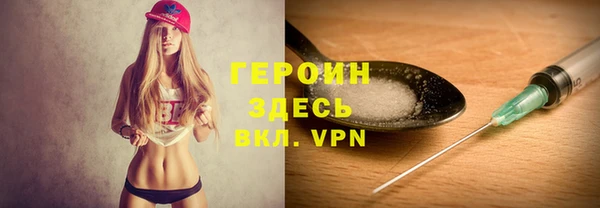 гашиш Гусиноозёрск