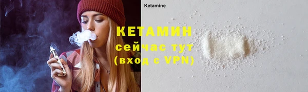 первитин Гусь-Хрустальный