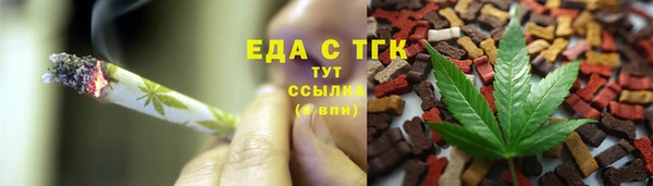 гашиш Гусиноозёрск