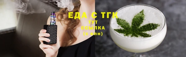 гашиш Гусиноозёрск