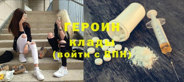 первитин Гусь-Хрустальный