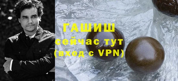 первитин Гусь-Хрустальный