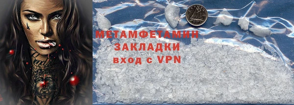 метадон Гусев