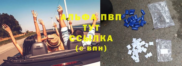 гашиш Гусиноозёрск