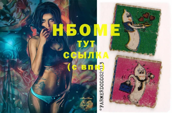 гашиш Гусиноозёрск
