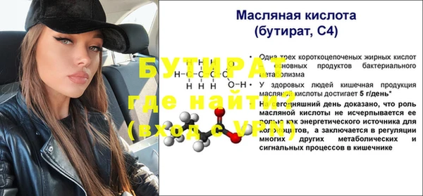 метадон Гусев