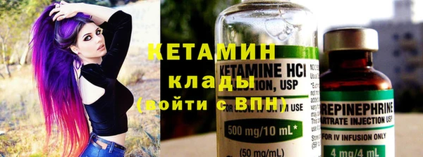 метадон Гусев