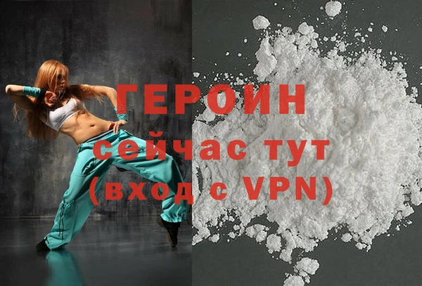 гашиш Гусиноозёрск