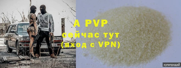 первитин Гусь-Хрустальный