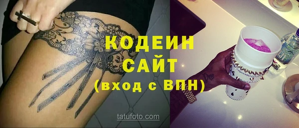 гашиш Гусиноозёрск
