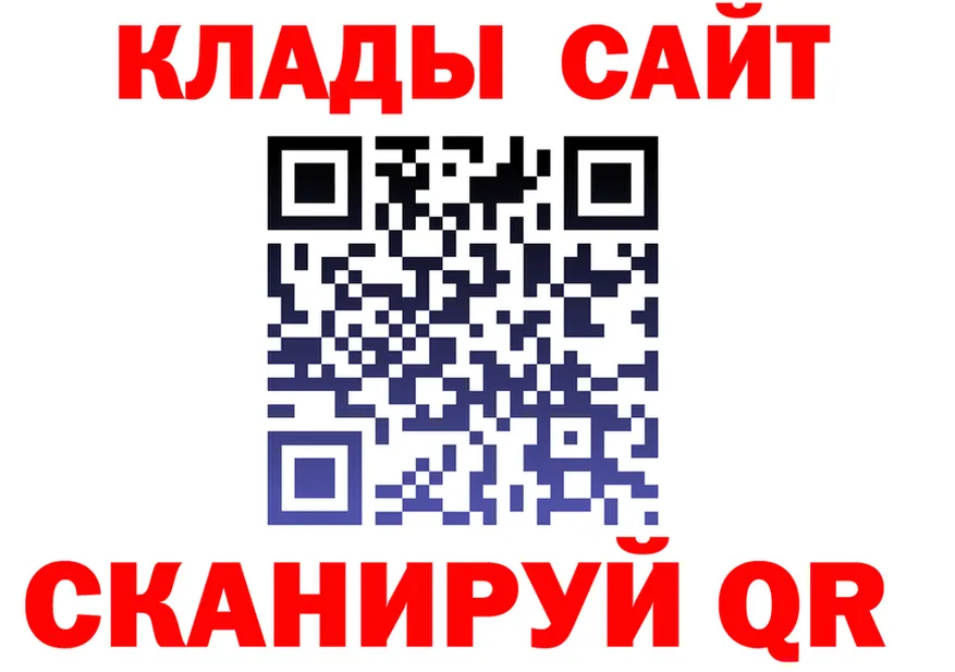 ГЕРОИН хмурый зеркало это блэк спрут Электросталь
