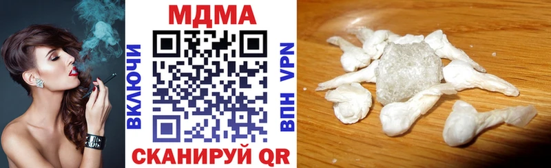 MDMA VHQ  Купить где  Электросталь 