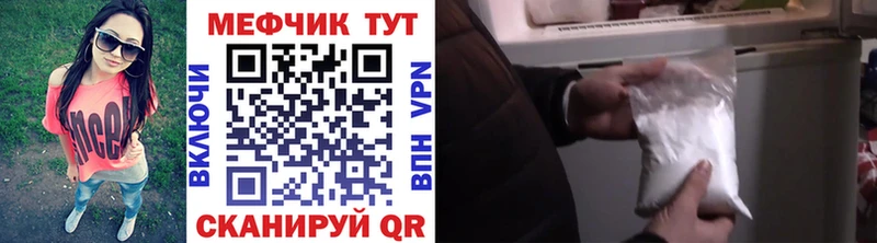 Купить где  Электросталь  Мефедрон кристаллы 