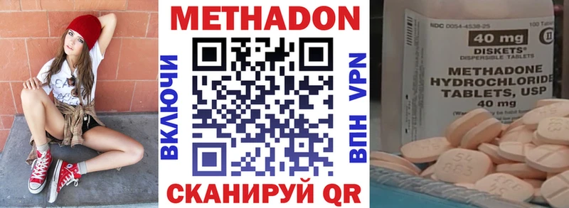 Купить закладки  Электросталь  Метадон белоснежный 