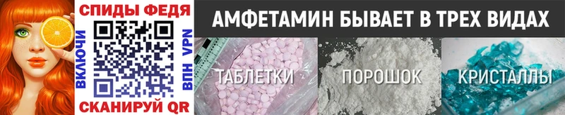 Купить где  Электросталь  МЕТАМФЕТАМИН Methamphetamine 