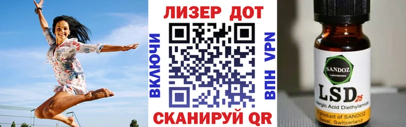 Марки 25I-NBOMe 1,8мг  Купить  Электросталь 