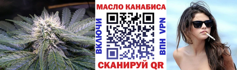 ТГК THC oil  Купить закладки  Электросталь 